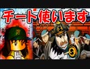#72 ヤられたらヤり返す！最強チート偉人復活だ！！【桃鉄ゆっくり実況・桃太郎電鉄 ～昭和 平成 令和も定番！～ 100年戦争】