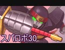ほぼ知らない女のスパロボ30　#44_(:3 」∠)_【実況】