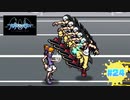 影分身だよ！ビイトくん【すばらしきこのせかい -Final Remix-】part24