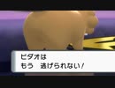【実況】ポケットモンスター　ホワイトニングビーダル【part4】