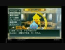 DQFFinいただきストリートポータブルの低音ヴォイスな初プレイ配信１－１【PSPスケールだけど楽しんでみよう】