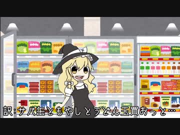 買い物をするsugar姉貴