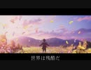 【MAD】進撃の巨人 FinalSeason　～「悪魔の子」～