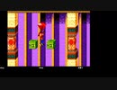 [ニコ生配信][日英中字幕]#9-1 クラッシュバンディクーアドバンス2初見プレイ101％への道