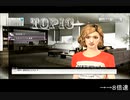 【サカつくPS3】目指せ！世界の名将！【実況】part131
