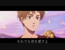 TVアニメ「進撃の巨人」The Final Season Part 2ノンクレジットED｜ヒグチアイ「悪魔の子」歌詞付き