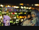 この旅路が、遥か世界に届くように。P21