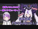 トワ様に意識されていると知り、興奮するラプちゃん【ホロライブ切り抜き/ラプラス・ダークネス/常闇トワ】