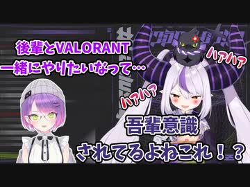 トワ様に意識されていると知り、興奮するラプちゃん【ホロライブ切り抜き/ラプラス・ダークネス/常闇トワ】