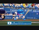 【日刊】抑え二刀流！パワプロ2021ペナントのオリジナル選手入り実況プレイ['21/10/17]