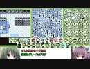 初代ポケモンを気ままにバグらせながらプレイPart3【VOICEROID実況】