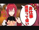 現実を見れないリスナーに対して聖母になるアンジュ[にじさんじ/切り抜き]