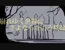 【手描き第五人格】『崩れゆく世界に/さよならを言う僕は』【弁護士誕生日記念】