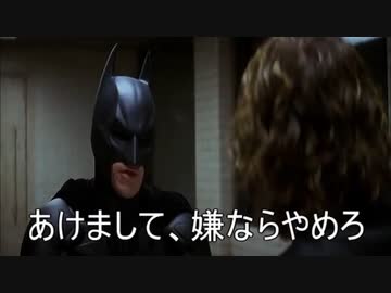 ジョーカーさんは横流しこれくしょんに呆れたようです