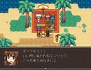 【VIPRPG】ふたりの旅のきろく プレイ9
