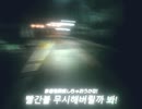 【マジでCHILL】赤Sigsig無視しちゃおうかな～REMIX