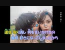 【ニコカラ】パラレルワールド(前編)《BAK》(On Vocal)