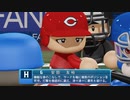 【日刊】抑え二刀流！パワプロ2021ペナントのオリジナル選手入り実況プレイ['21/10/30]