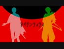 【山姥切国広・長義】アイデンティティ（short.ver)【人力刀剣乱舞】