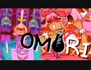 一族三代に渡る因縁【OMORI】実況プレイ part11