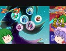 【ロックマンゼクス】パッチュマンゼクス #31 【ロックマン ゼロ&ゼクス ダブルヒーローコレクション】【ゆっくり実況】