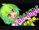 【Fall Guys】初心者もんのシルシランド 初参加編