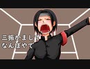 「DAZNと熱闘甲子園 本気で聴いてみた 」/ Tいちこん feat. flower 【オリジナル】