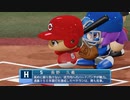 【日刊】抑え二刀流！パワプロ2021ペナントのオリジナル選手入り実況プレイ['21/11/1]