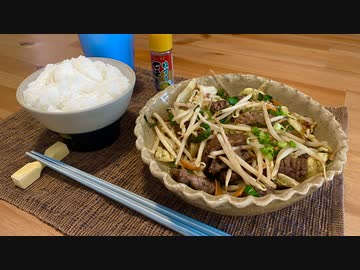 【男の野菜炒め】自分を大蛇丸と信じて止まない一般男性が、嫁の居ぬ間に優勝する動画です。