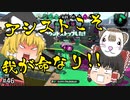 【スプラトゥーン2 PART46】またしても魔理沙がプレイをするそうです!!【ゆっくり実況】