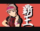 【iM@S架空戦記】アイドルマスター フィフティーン ラブ 予告 【MMD】
