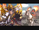 【三国志大戦】 計略ムービー集_魏軍 第4弾