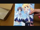 D.C.III 中古 開封動画