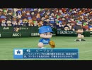【日刊】抑え二刀流！パワプロ2021ペナントのオリジナル選手入り実況プレイ['21/11/4]