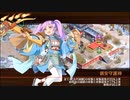 【城プロRE】桃山は淑気に満ちて-絶- 難 Lv50～65 平均59.1 ☆5改以下