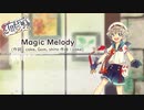 【狐嗄】Magic Melody【UTAUカバー】