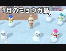 【まったり実況】あつまれどうぶつの森【関西のおばちゃん】#201