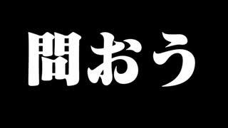 【豪華コラボ】 大物YouTuberにフォーエ イトの中で一番好きな人をアンケートしたら波乱すぎた!