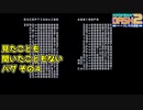 【ロックマンDASH2】S級の私のバスターが故障しているんだが…part17