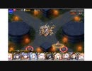 千年戦争アイギス 神獣ドゥン降臨 神級 未覚醒 + 英雄王王子