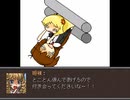 【VIPRPG】ふたりの旅のきろく プレイ11