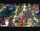 まいにちワンダーランドウォーズ31 森に籠もってモリモリ回復するツクヨミ 対面サンドリヨン 悠久/マッチング2帯 WonderandWars(wlw)(2020.08.21-1918)