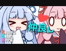 シャッフルシェアハウス＃399【VOICEROID劇場】