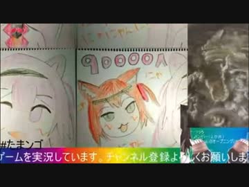 文野環「やれ。」ンゴ「はい。」