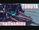 【第5回P1グランプリ-10日Eブロック】豆腐屋のちくわ丸視点（仮）【無事故完走】