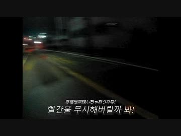 【台詞イントネーション作曲】赤信号無視しちゃおうかなTrap