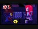 ゲームの枠を超えてくるゲーム【one shot】#3