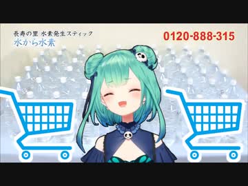潤羽るしあがテレビショッピングをしている時に流れている曲