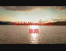 【ニコラップ】KEFF,Wordrunk - 旅路