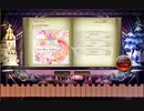 【ノスタルジア(コナステ)】人形の夢と目覚め(Ex)　オースティン